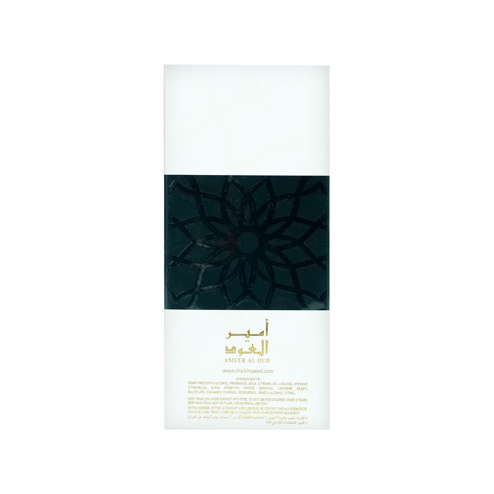 Arabi Ameer Al Oud EDP Perfume for Men and Women  