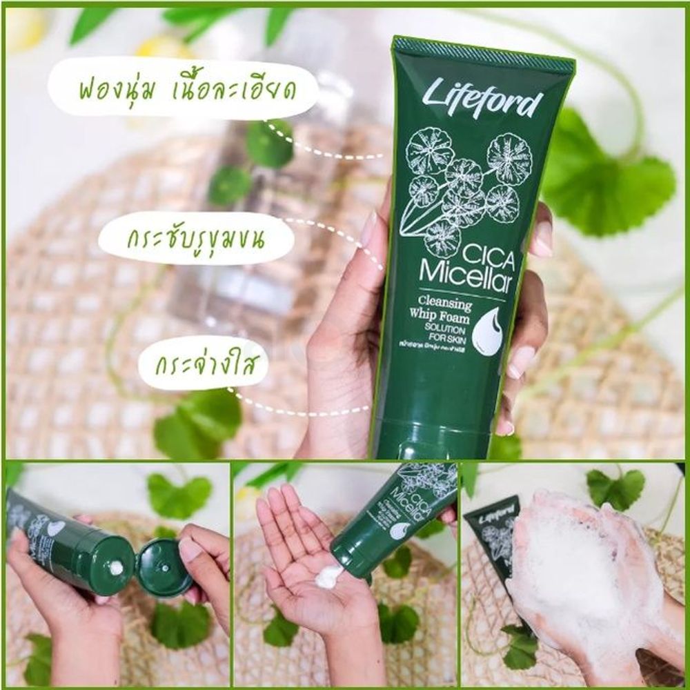 Lifeford Cica Micellar Cleansing Whip Foam  