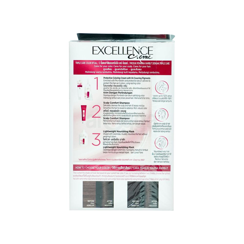 Loreal Paris Excellence Creme Triple Care Hair Color - 4 Brown  