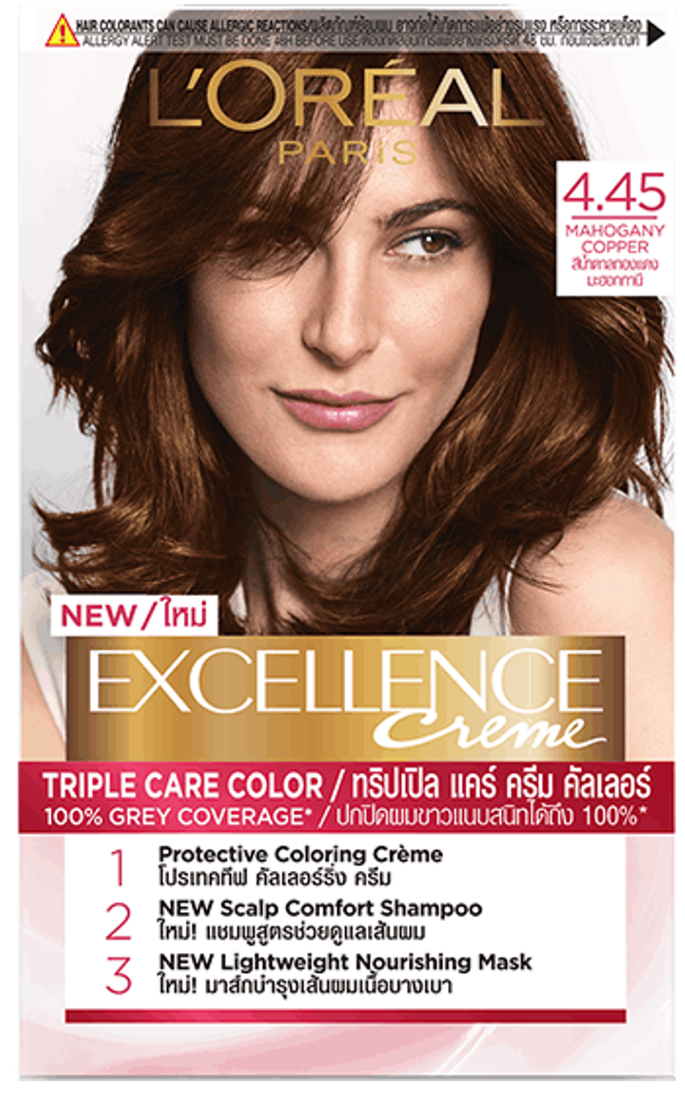 Loreal Paris Excellence Creme Triple Care Hair Color - 4.45 Mohogany Copper  