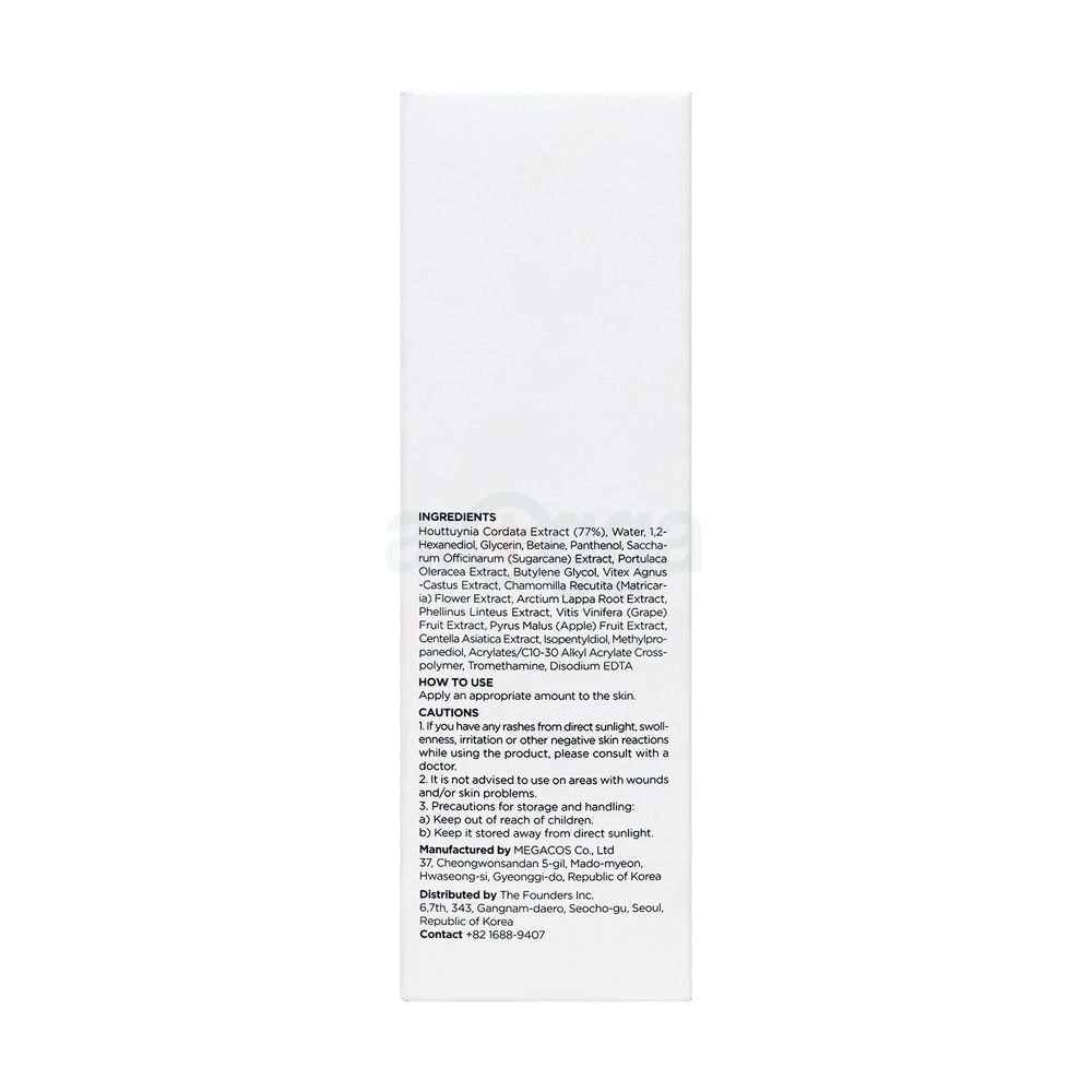 Anua Heartleaf 77% Soothing Toner  