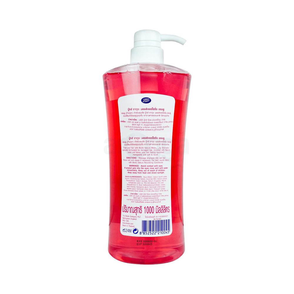 Boots Sakura Moisturising Shampoo   