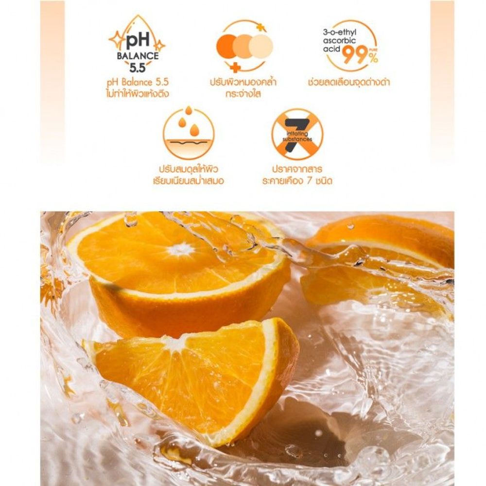 Cathy Doll Whitamin C Brightening Cleansing Gel  