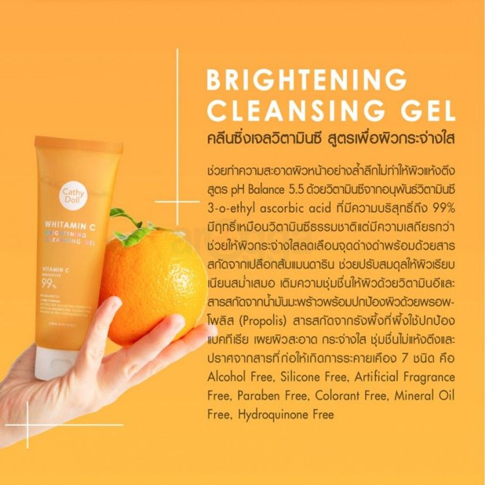 Cathy Doll Whitamin C Brightening Cleansing Gel  