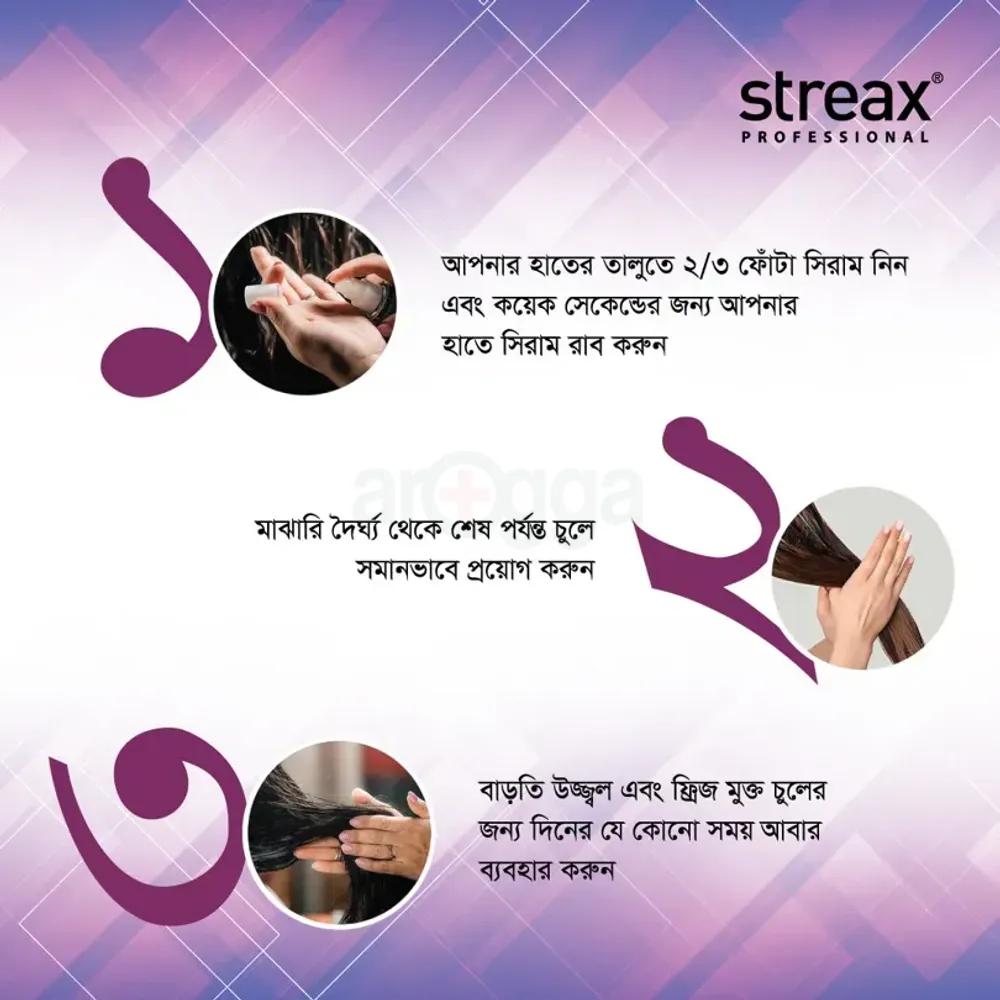 Streax Canvo Line Hair Serum 100ml (Made in Bangladesh)  