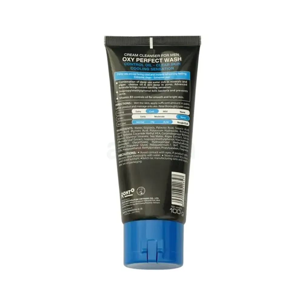 OXY Perfect Wash Deep Sea Power Cleanser  