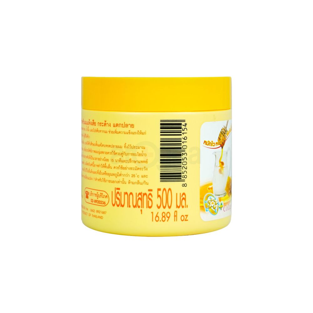 Caring Honey Milk Protein Hair Treatment  