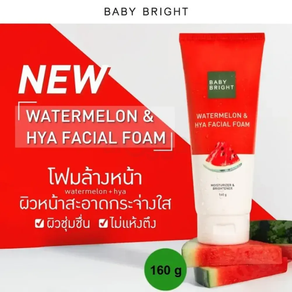 Baby Bright Watermelon & Hya Facial Foam  