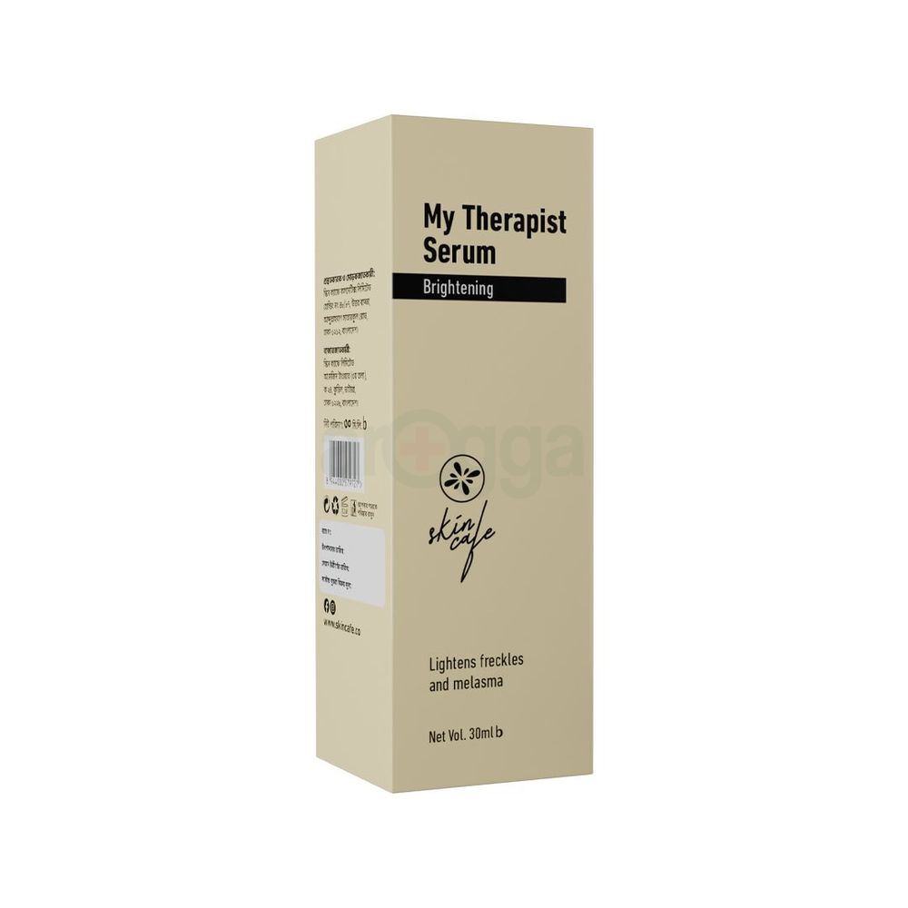 Skin Cafe My Therapist Serum (Brightening) Lightens Freckles and Melasma - 30ml  