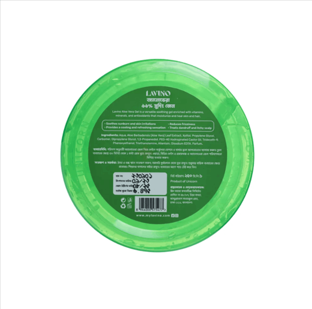 Lavino Aloe Vera 99% Soothing Gel  