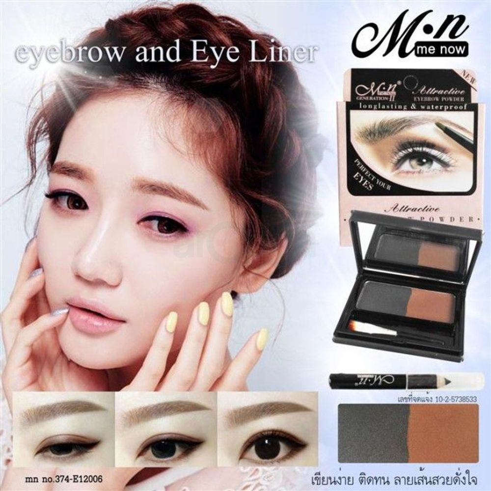 Menow Attractive Eyebrow Powder Perfect Your Eye  