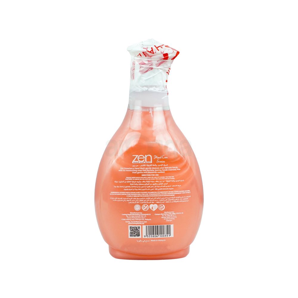 Zen Garden Strawberry Handwash 500ml  
