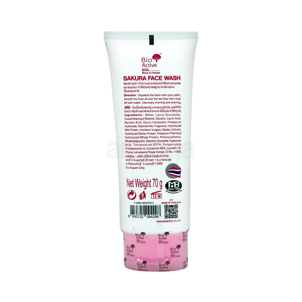 Bio Active Sakura Facewash Hyaluron For All Skin Type 90g  