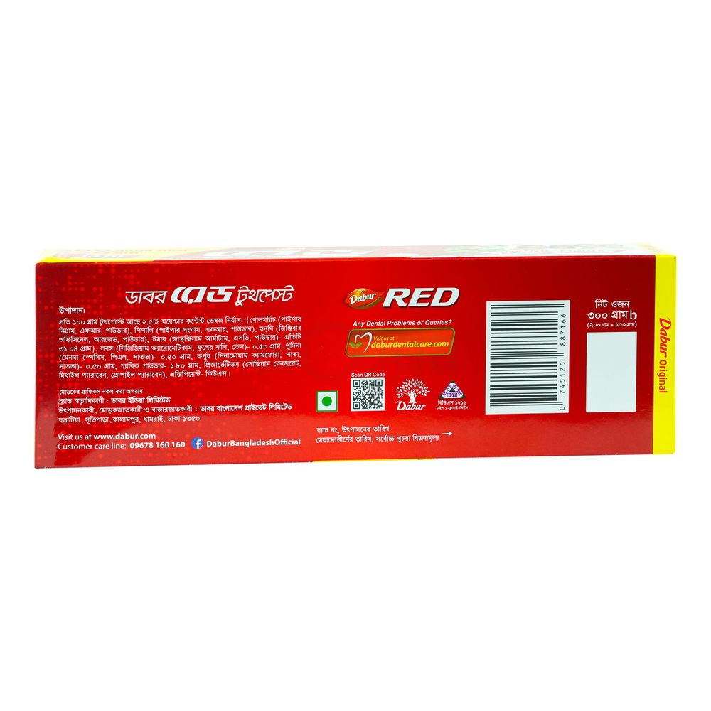 Dabur Red Toothpaste 200g (Free 100g Red Toothpaste)  