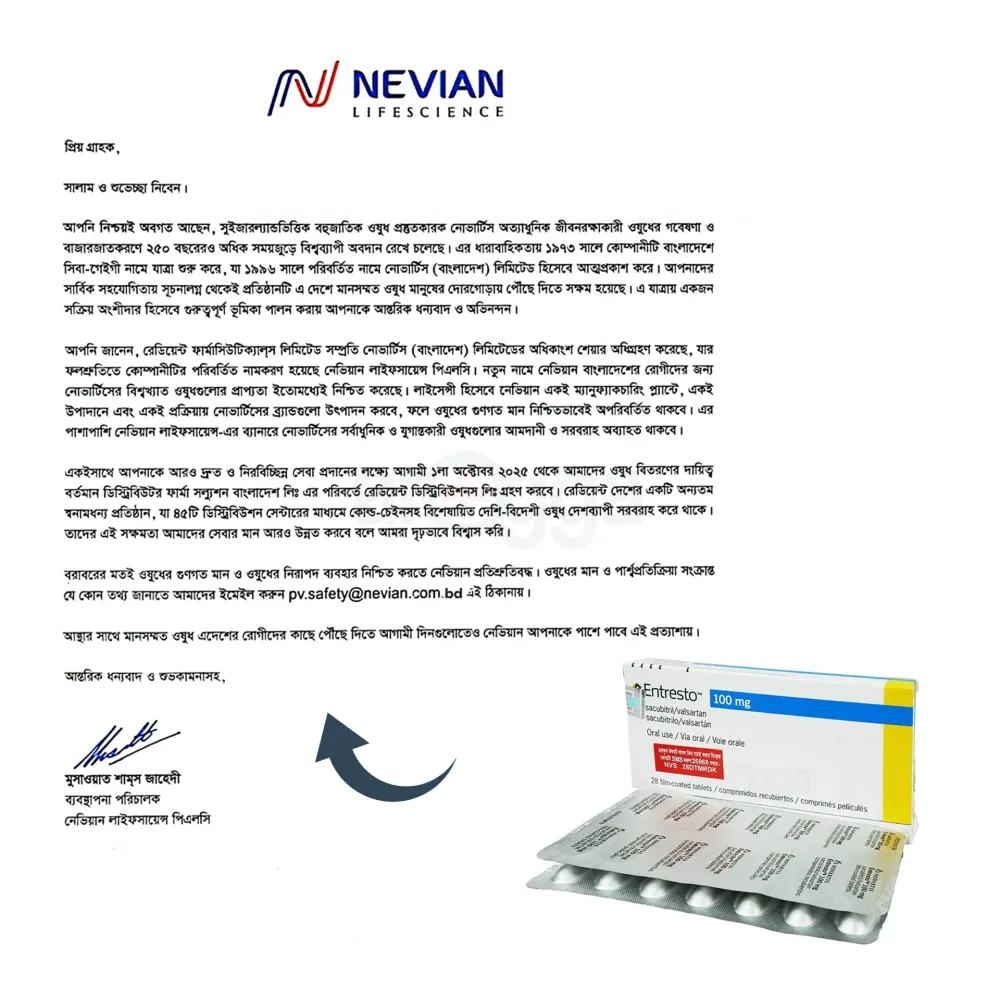 Entresto 100 49mg+51mg Tablet