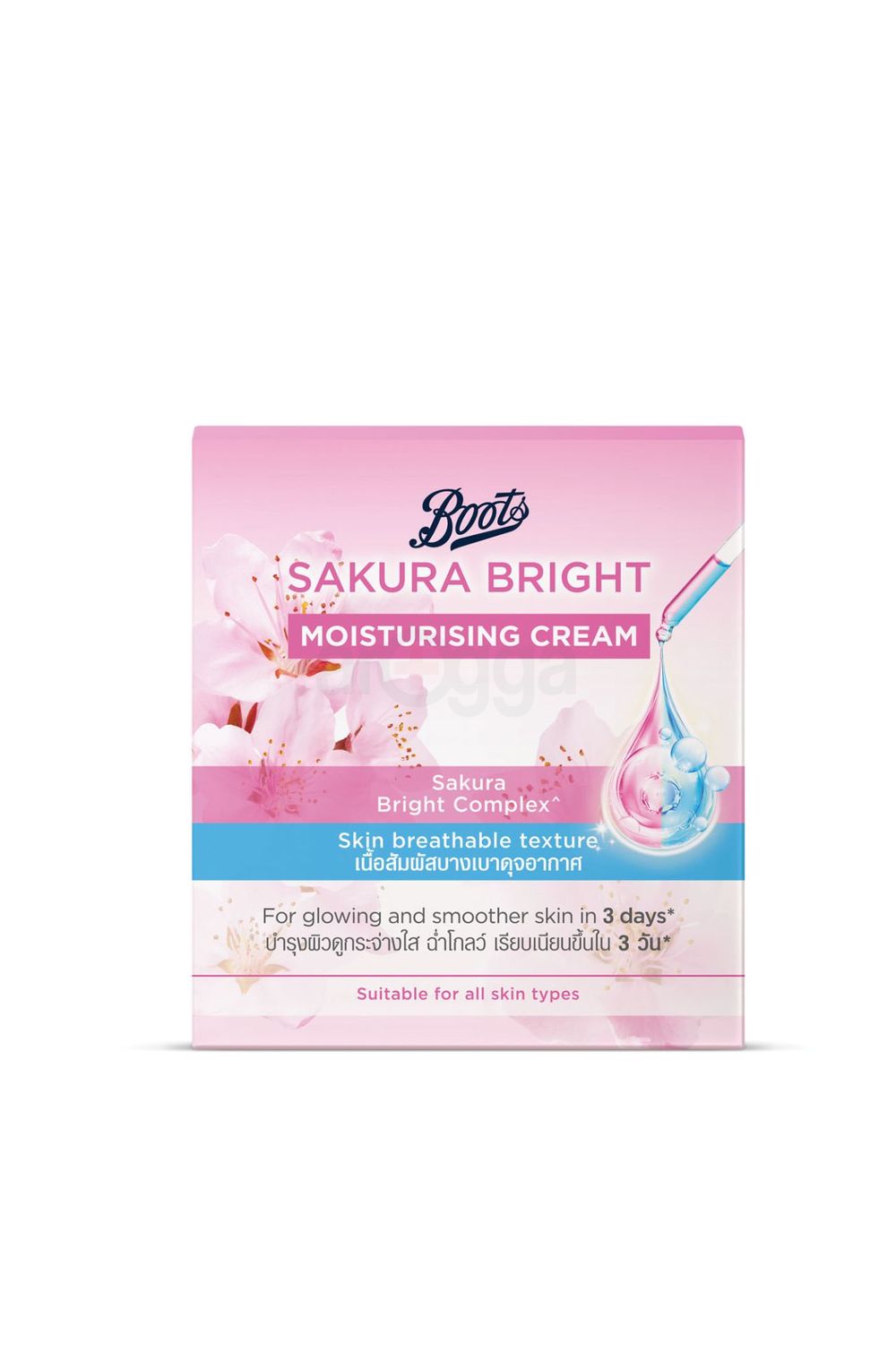 Boots Sakura Bright Moisturising Cream for All Skin Types  