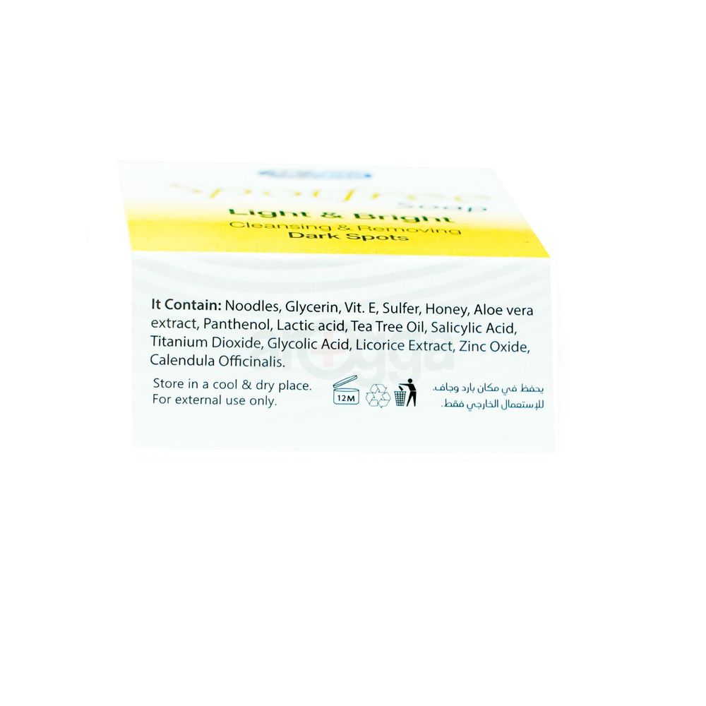 Pharma Melano Spotfree Light & Bright Soap for Cleansing & Removing  Dark Spots  