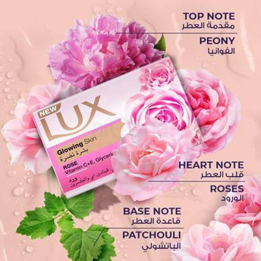 Lux Glowing Skin Rose Vitamin C+E Glycerine Bar Soap (Made in Saudi Arabia)  