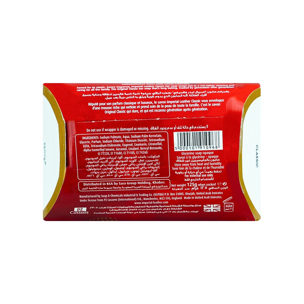 Imperial Leather Classic Soap Bar 125g  
