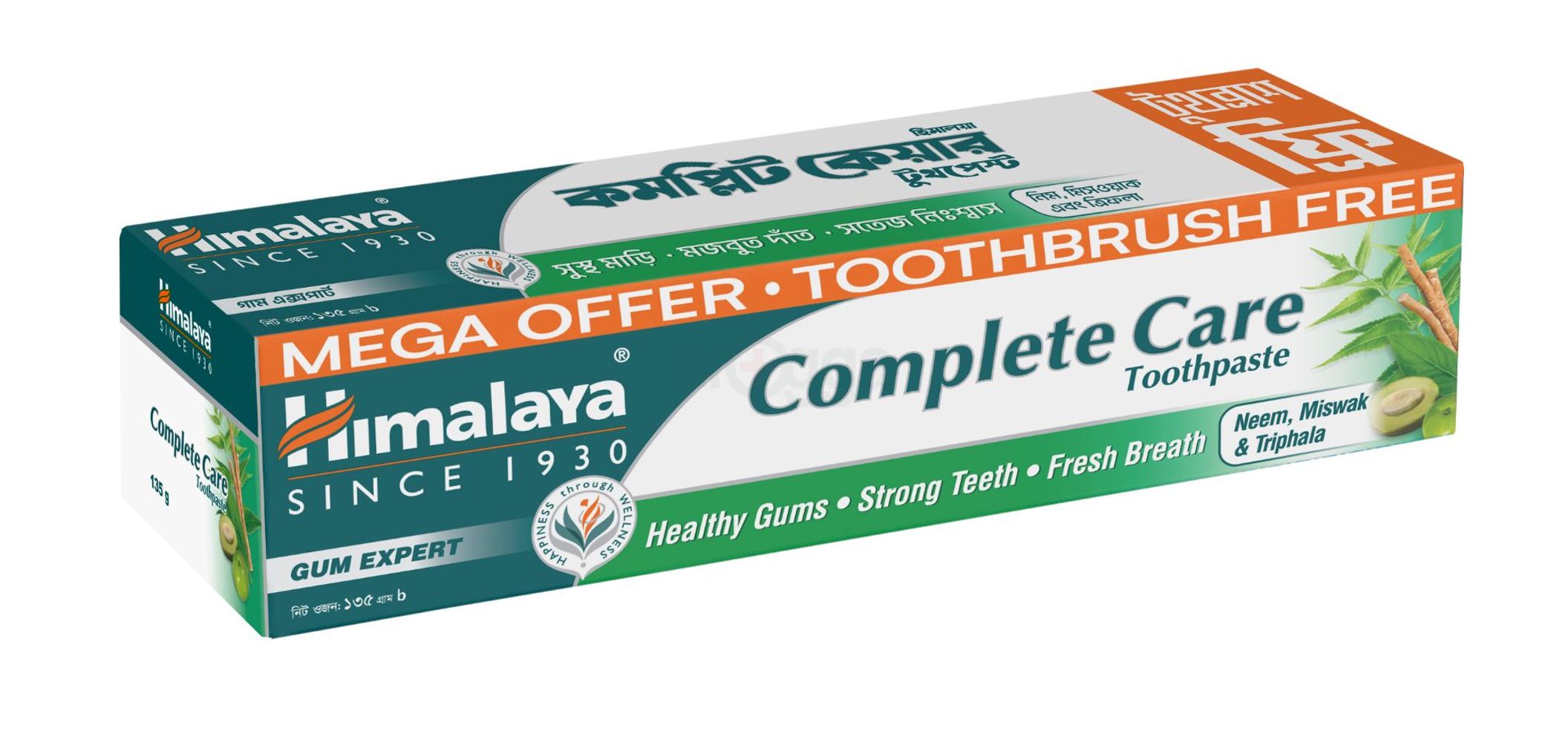 Himalaya Complete Care Toothpaste with Toothbrush Free 135g  