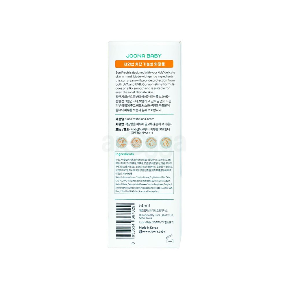 Joona Baby Sun Fresh Sunscream SPF50+ PA+++ for Delicate Skin 50ml  