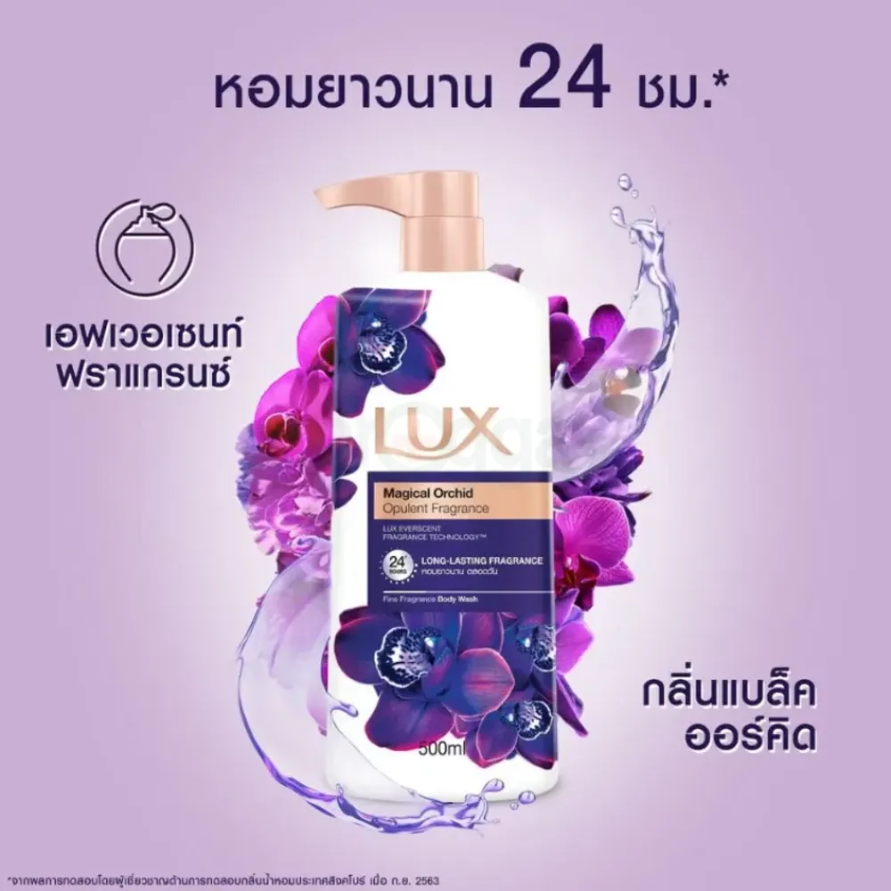 Lux Bright Magical Orchid Delicate Fragrance Body Wash  