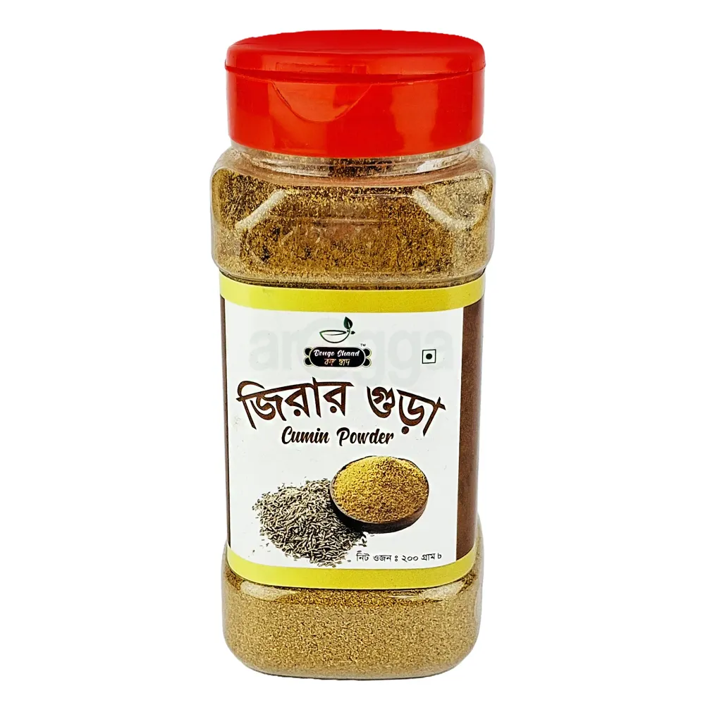 Bongo Shaad Cumin Powder 200gm  