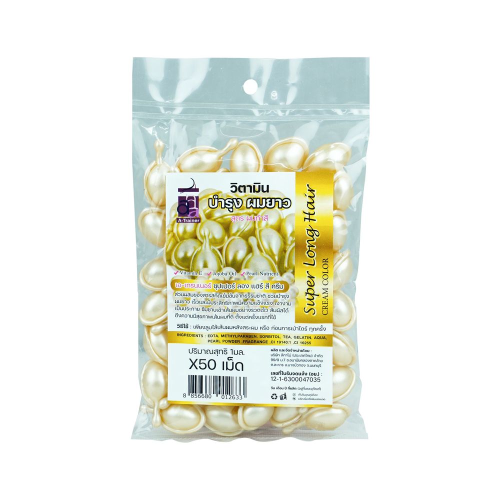 A-Trainer Super Long Hair Capsule with Vitamin E, Jojoba Oil & Pearl Nutrient - Cream  