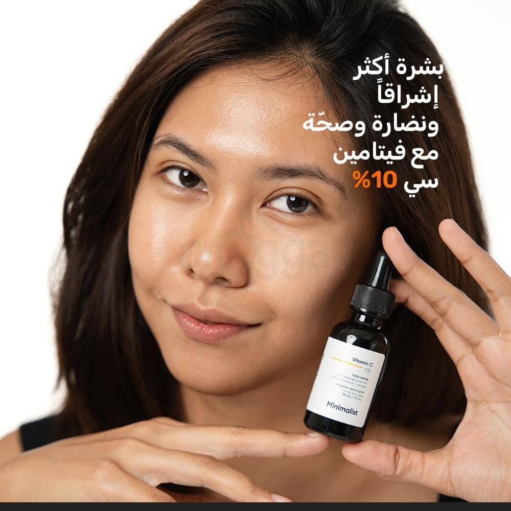 Minimalist Vitamin C 10% Face Serum for All Skin Types 30ml  