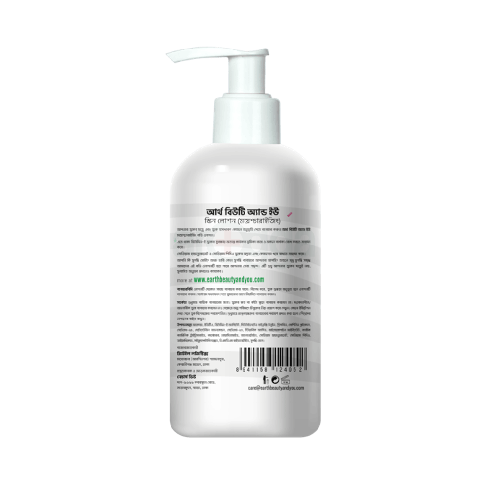 Earth Beauty & You Vitamin E Moisturizing Body Milk 350ml  