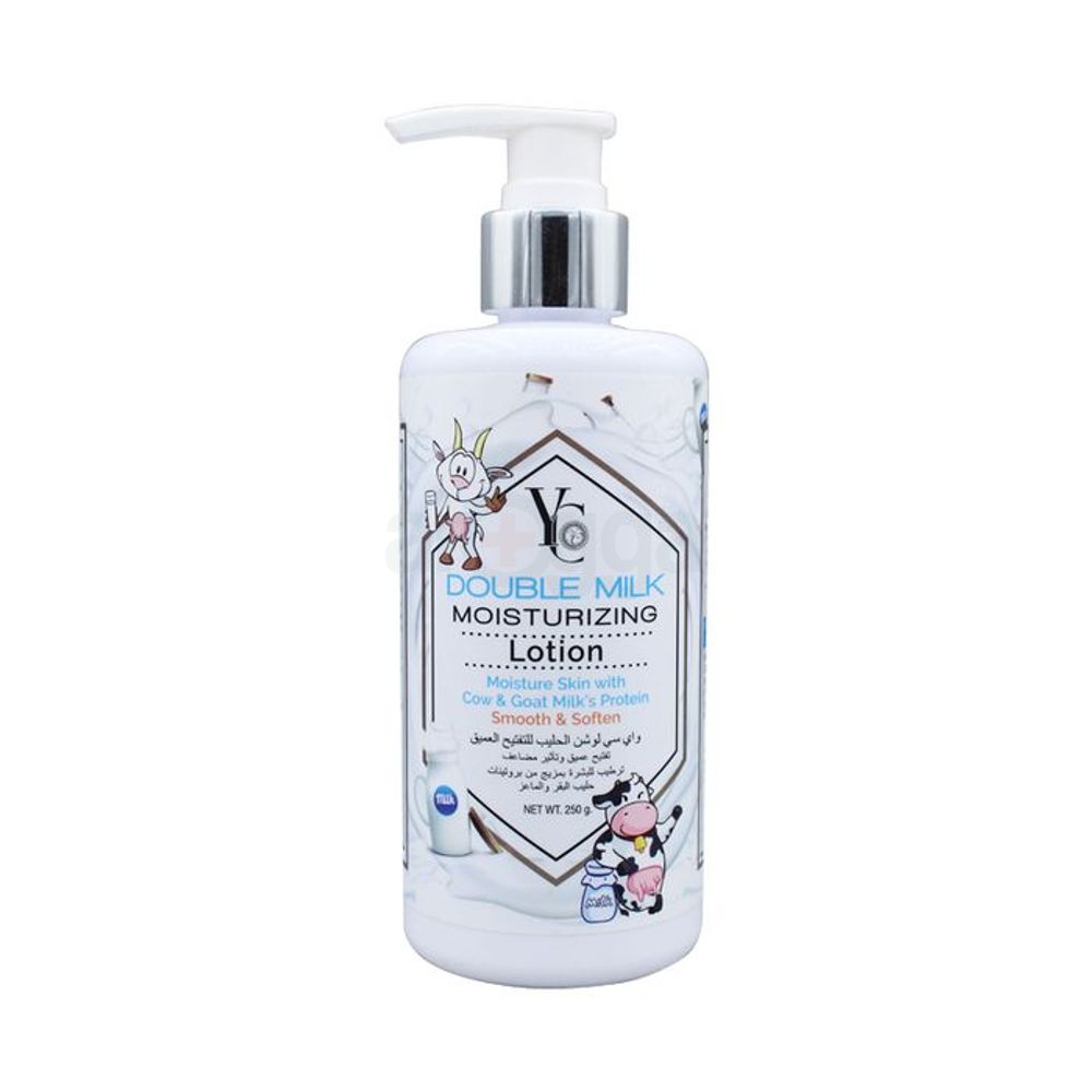 YC Double Milk Moisturizing Lotion 250ml  
