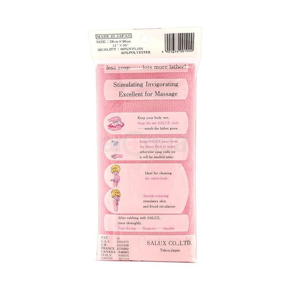 Salux Japanese Beauty Nylon Exfoliating Skin Bath Wash Cloth  