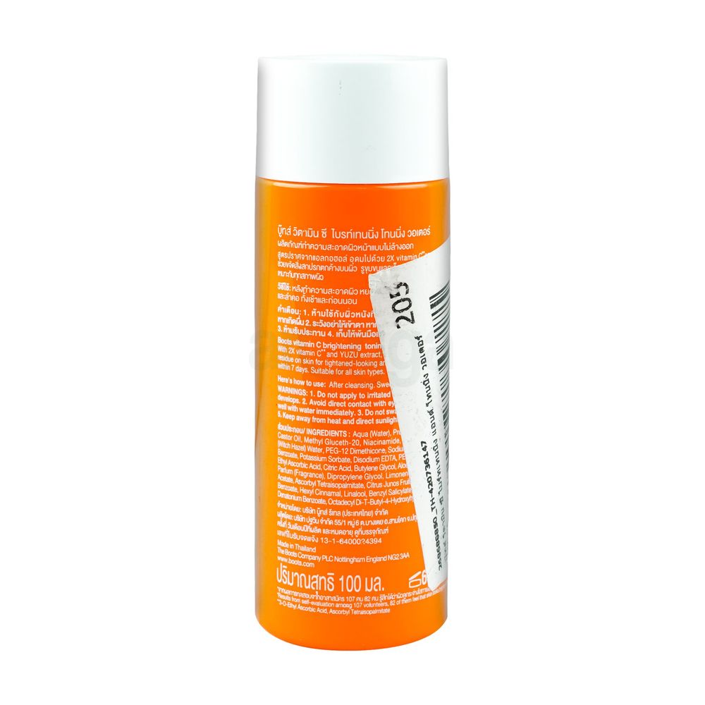 Boots Vitamin C Brightening Toning Water or All Skin Types  