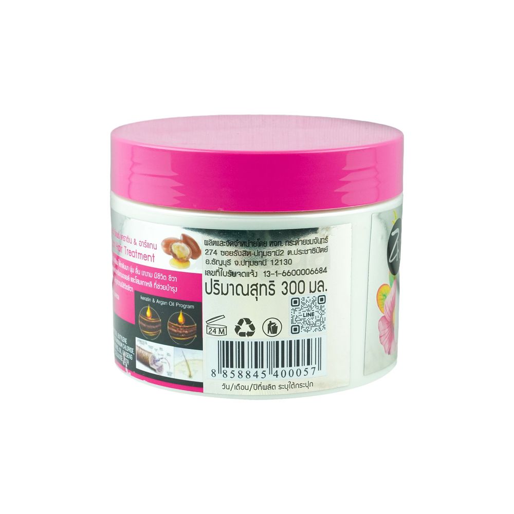 Zilkopf Professional Keratin & Argan Oil Hair Treatment  