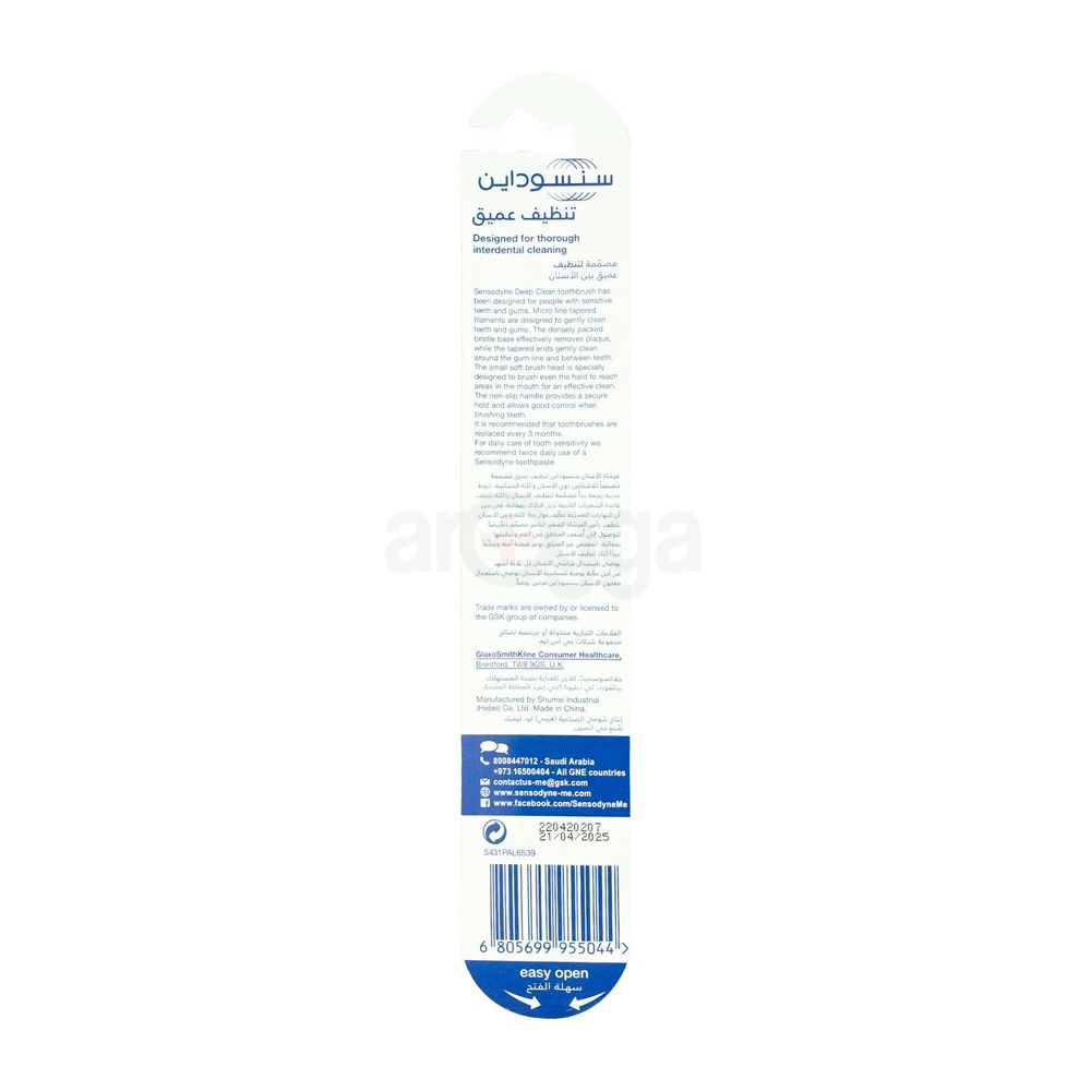 Deep Clean Soft Toothbrush for Sensitive Teeth  
