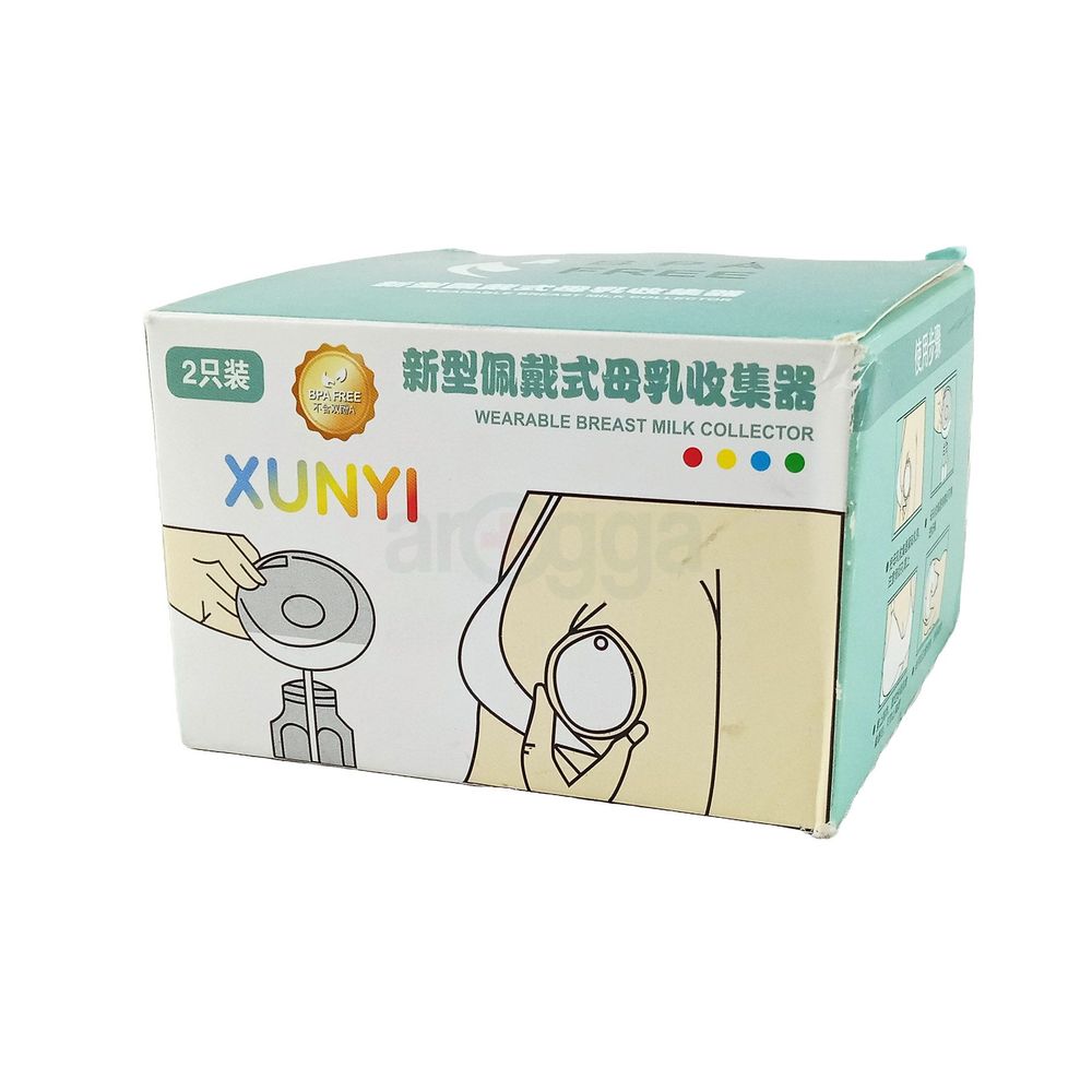 Breast Milk Collection Shells  