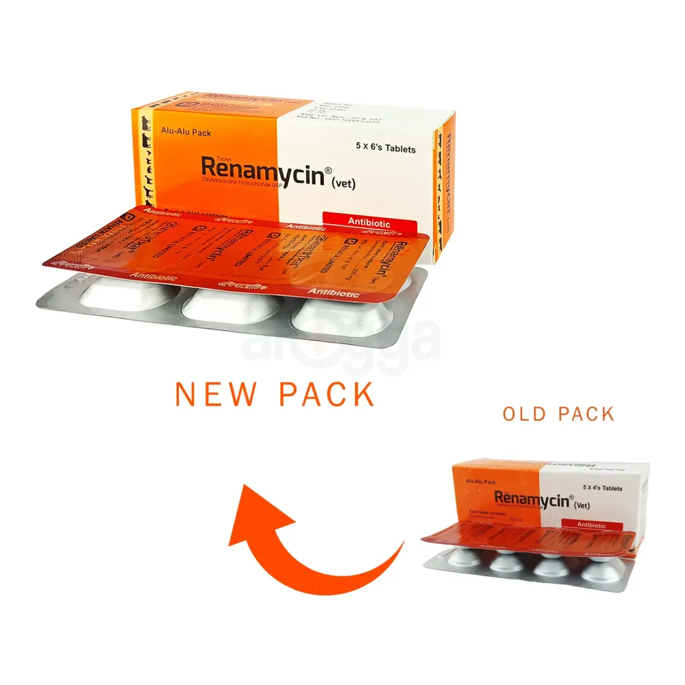 Renamycin 500mg (Vet)  