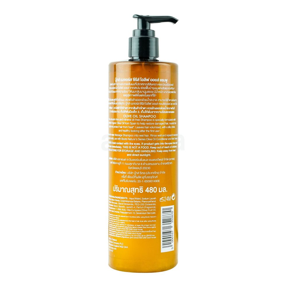 Boots Nature's Series Olive Oil Shampoo Restores Damaged Hair & Nourish Scalp  