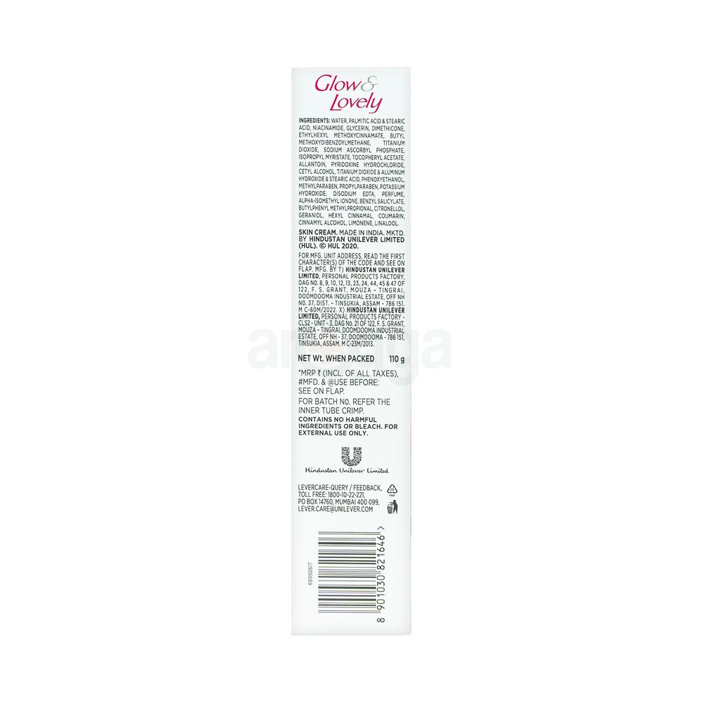 Glow & Lovely Advanced Multivitamin Cream  