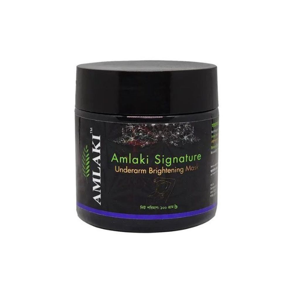 Amlaki Signature Underarm Brightening Mask  