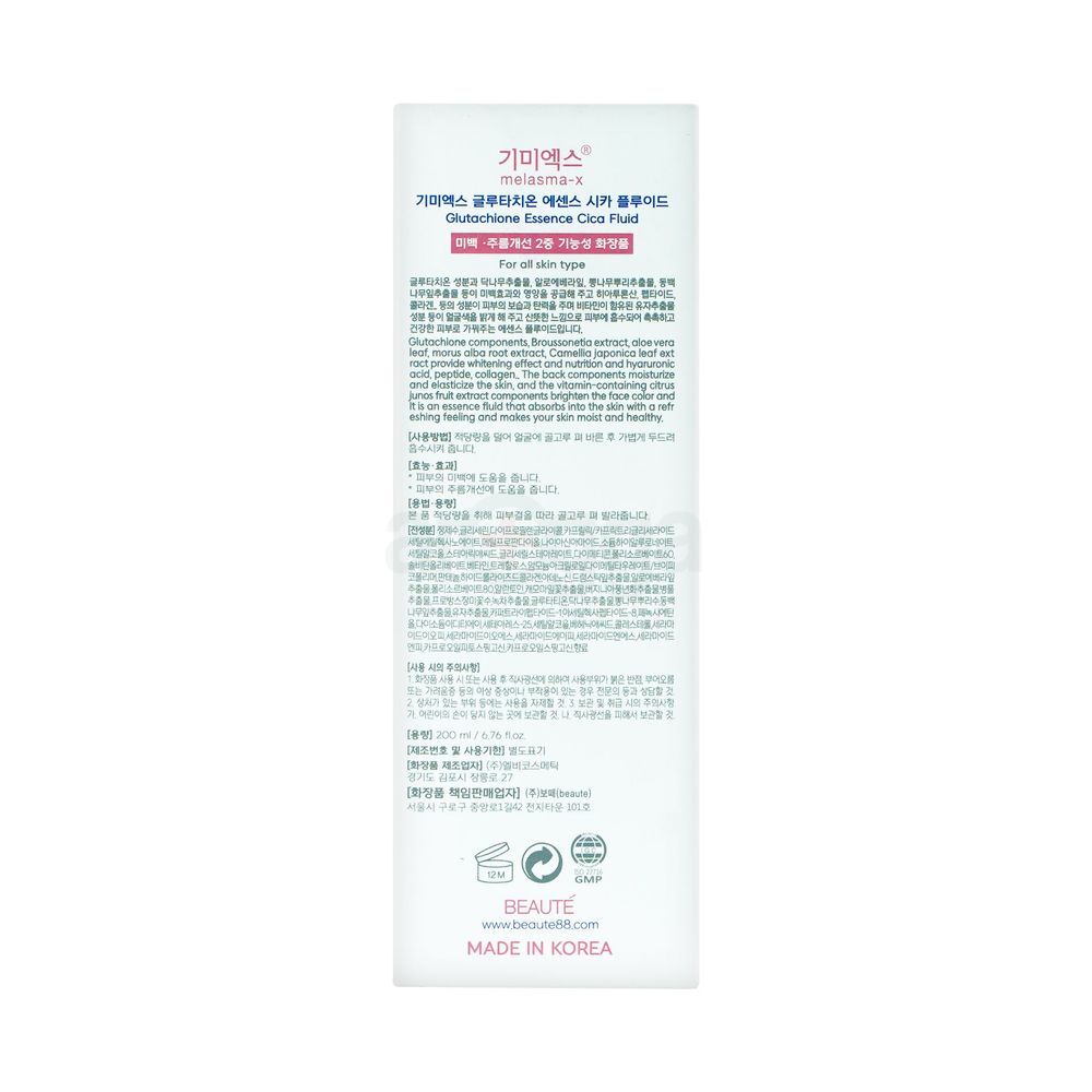 Beaute Melasma-X Glutathione Essence Cica Fluid  