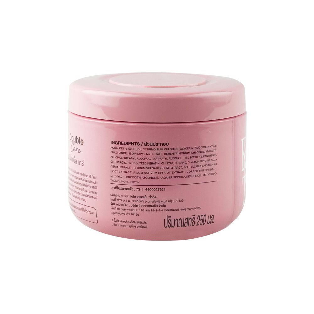 Kota Double Care Keratin Treatment Hair Mask 250ml  