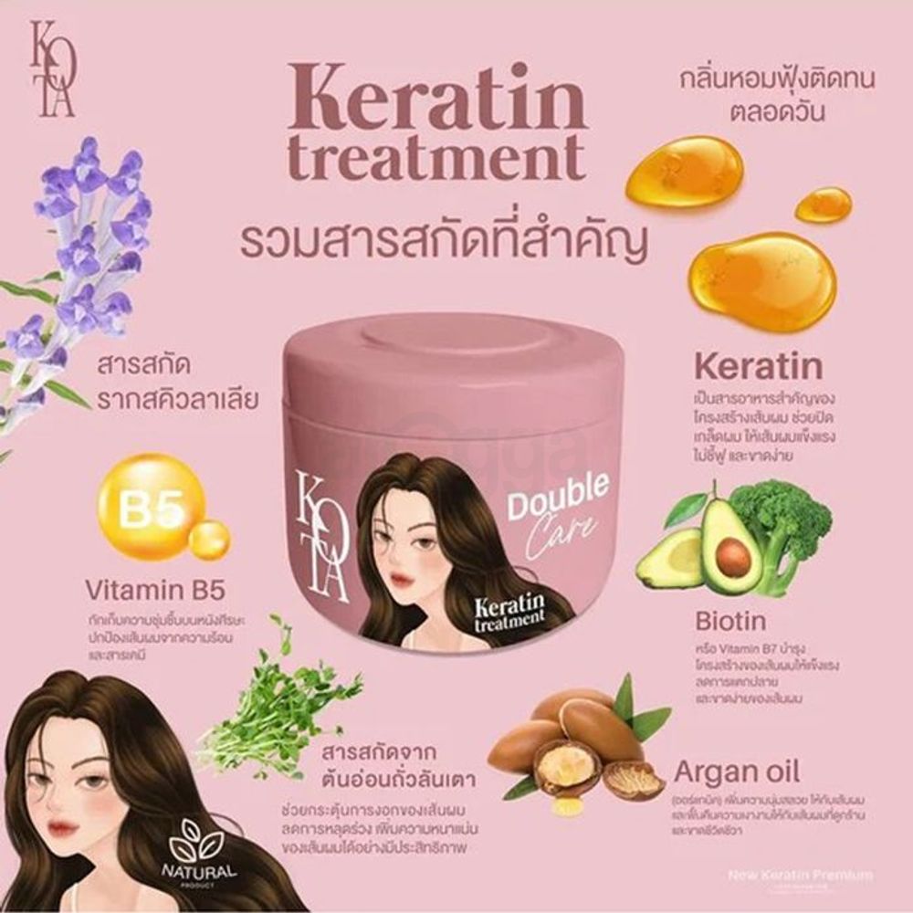 Kota Double Care Keratin Treatment Hair Mask 250ml  