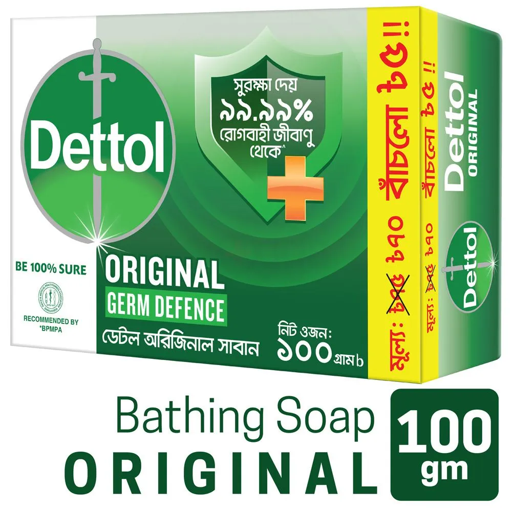 Dettol Soap Original 100gm Germ Defence Bathing Bar, Soap with Protection from 99.99% Illness-causing Germs  