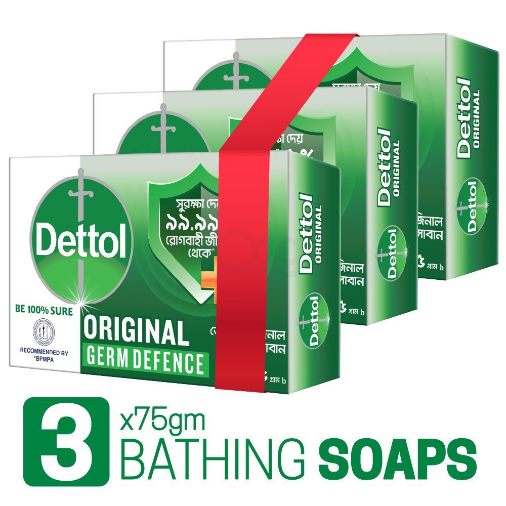 Dettol Soap Original Pack of 3 (75gm X 3), Bathing Bar Soaps with Protection from 100 Illness-causing Germs  