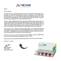 Erata 250mg Tablet