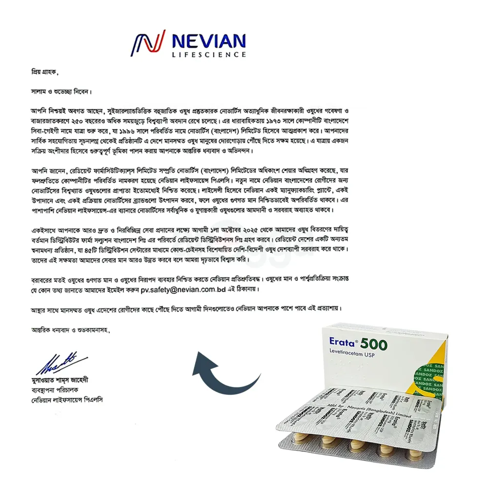Erata 500mg Tablet