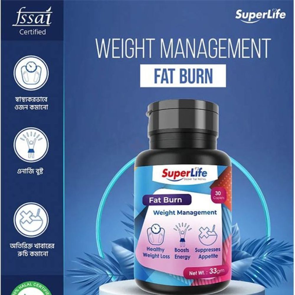 Superlife Fat Burn Weight Management 30 Capsules  