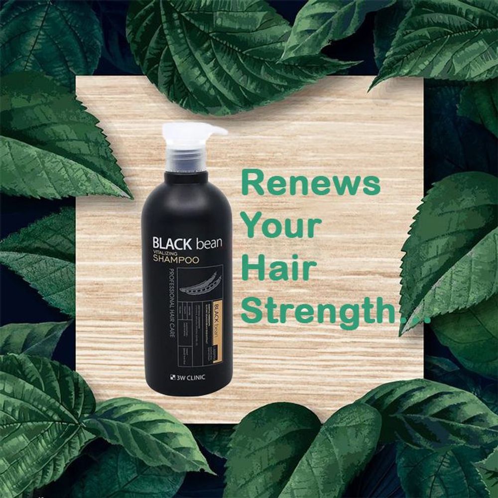 3W Clinic Black Bean Vitalizing Shampoo  