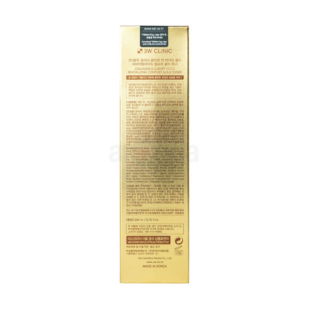 3W Clinic Collagen and Luxury 24K Gold Revitalizing Comfort Gold Toner  